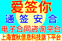 200-133爱签你_平logo.png